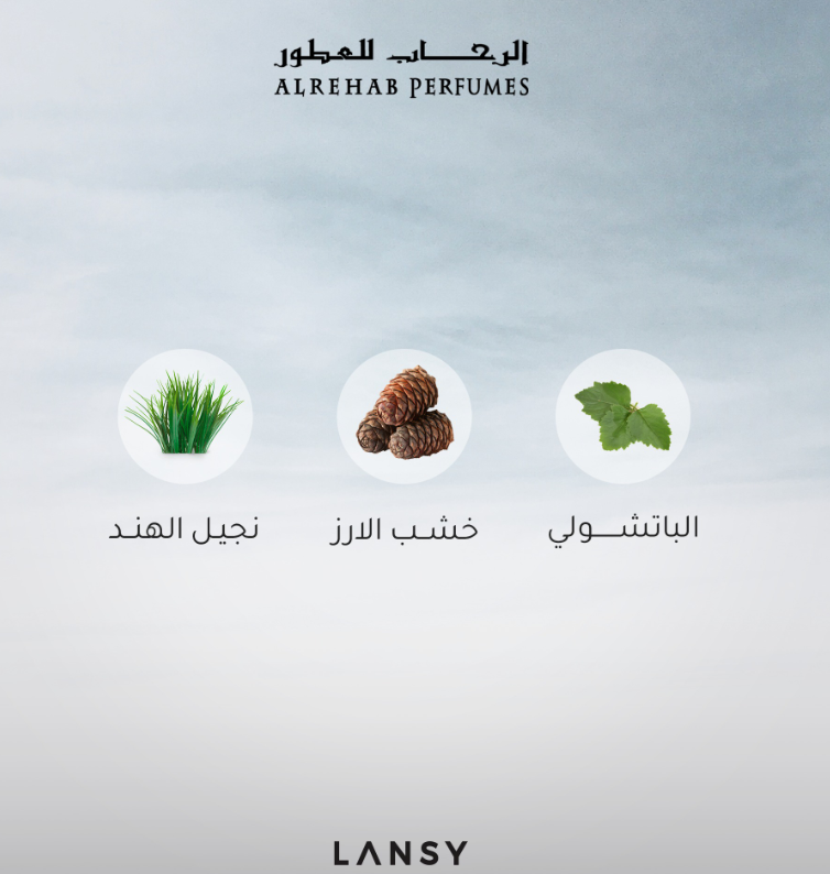 Bois Ambre 100 ml - Image 4