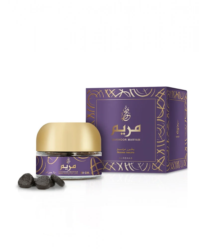 Bakhoor Maryam - Image 2