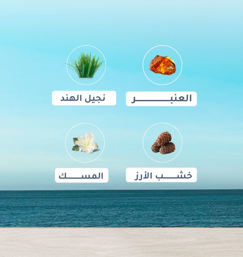 Bois Bleu 75 ml - Image 3